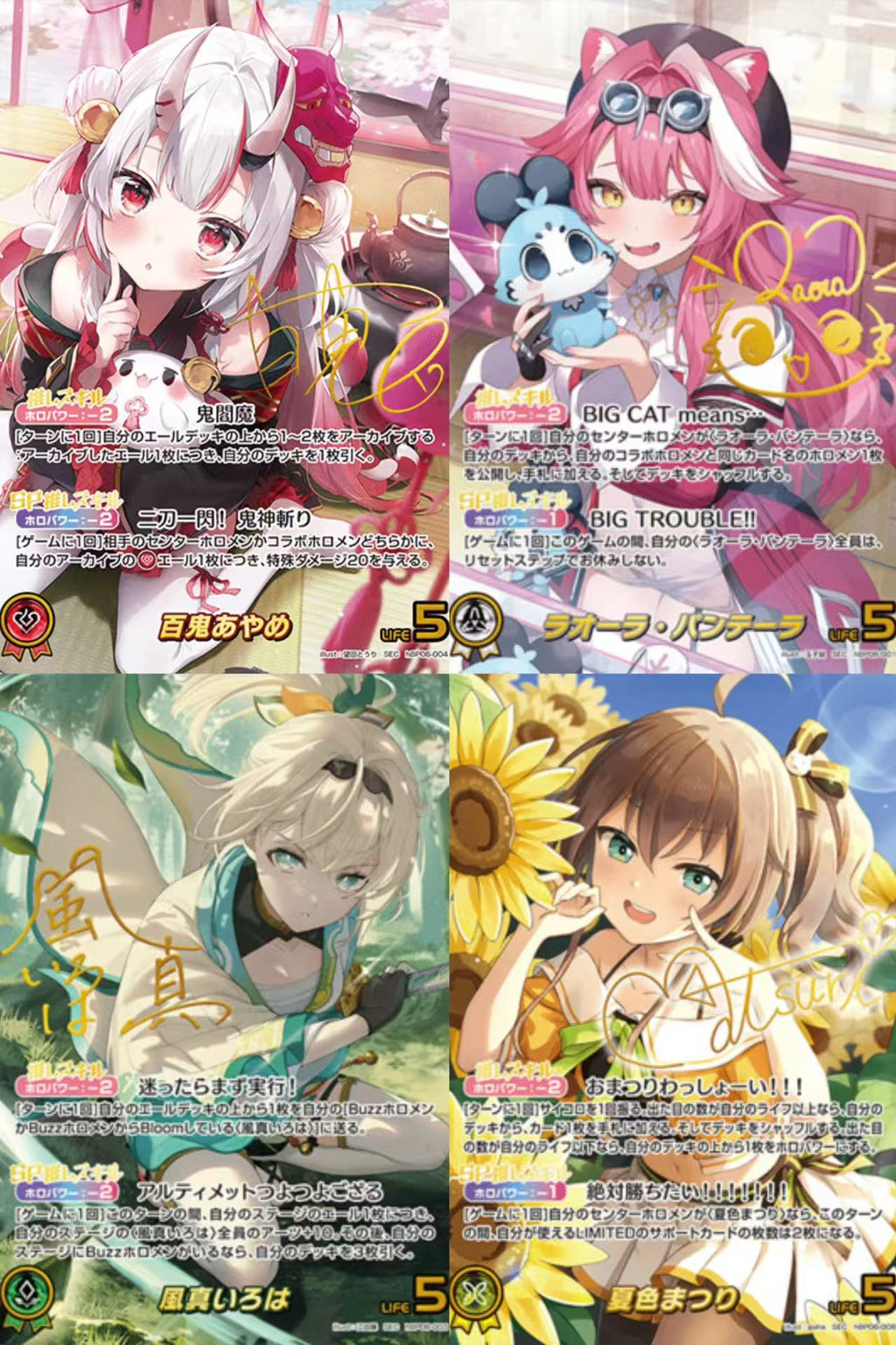 [Pre-Order] Hololive Official Card Game ENGLISH "Ayakashi Vermilion" Booster Box