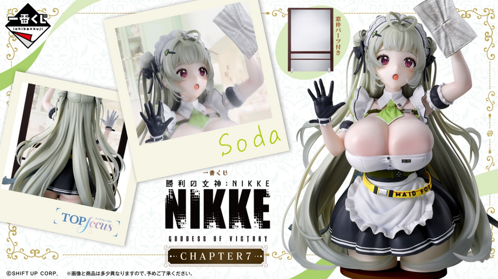 [Ichiban Kuji] Goddess of Victory: NIKKE Chapter 7