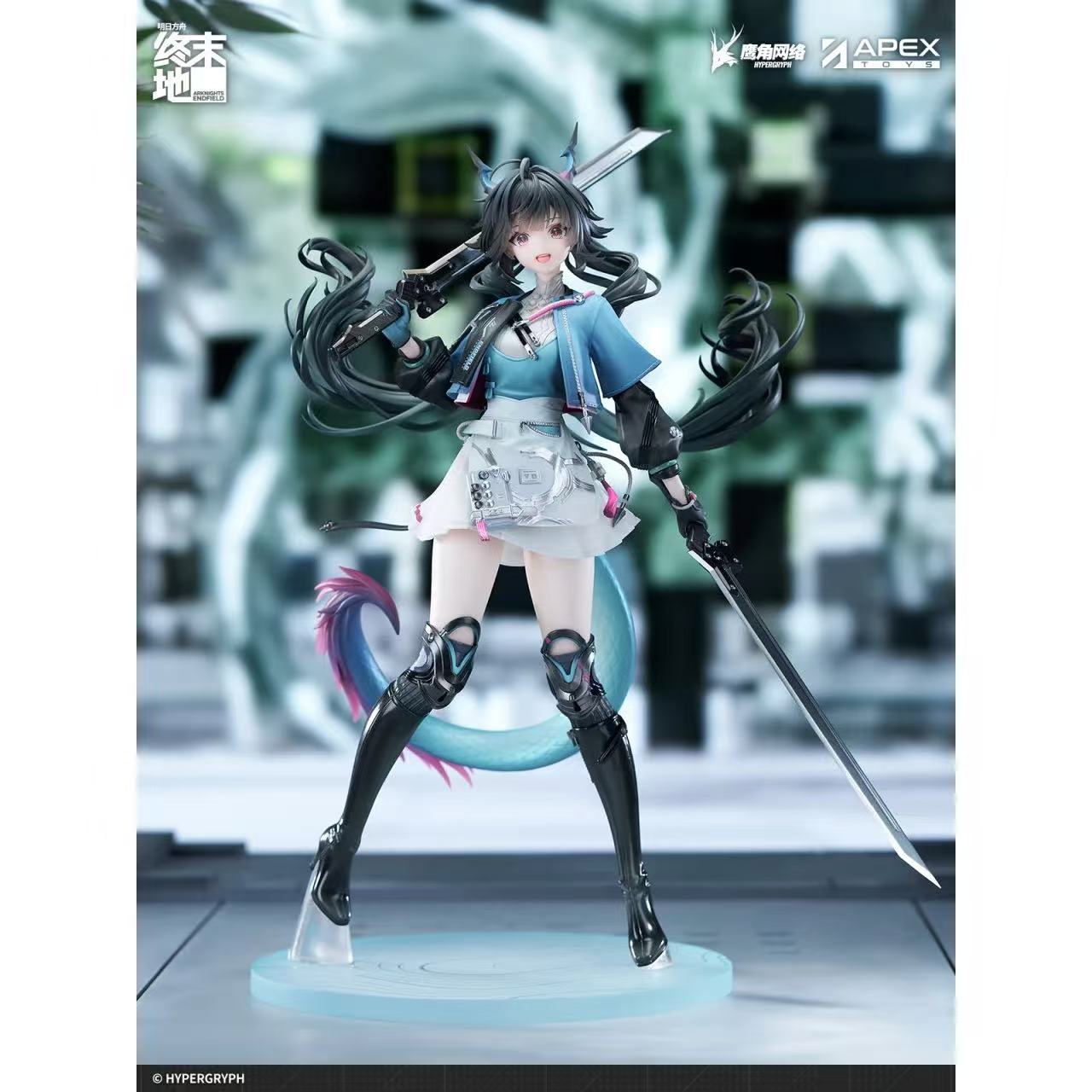 [Pre-Order] Arknights: Endfield Chen Qianyu 1/7 Scale Painted Figure (Early Bird Discount)