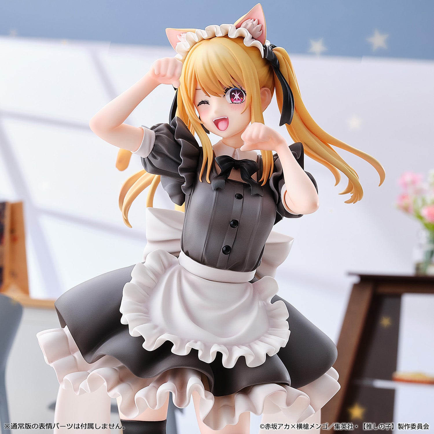 [Pre-order] Ruby Cat Maid Ver. Limited Edition